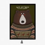 Plakat Lepsze Życie - 30x40cm (A3)